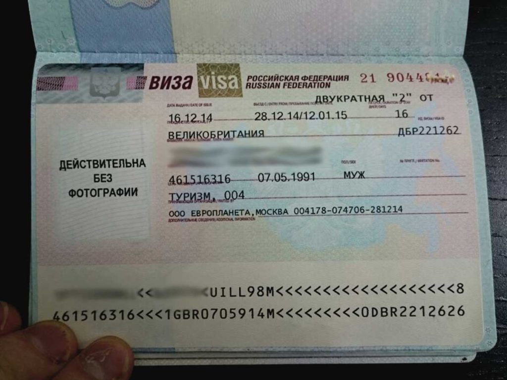 التأشيرة الروسية للمواطنين العراقيين اجراءات السفر الى روسيا