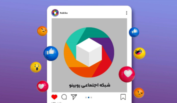 "کانال آموزشی در روبیکا با محتوای تخصصی در زمینه مهاجرت و مشاوره."